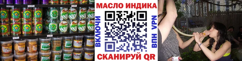Cannafood конопля  продажа наркотиков  Ефремов 