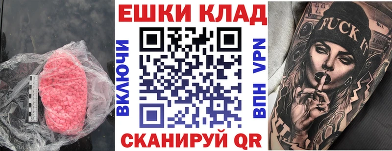 где продают   Ефремов  гидра зеркало  Экстази DUBAI 