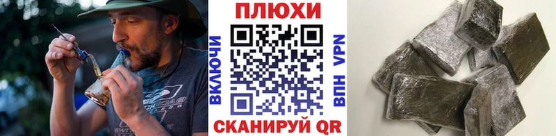 ГАШИШ Ice-O-Lator  Ефремов 