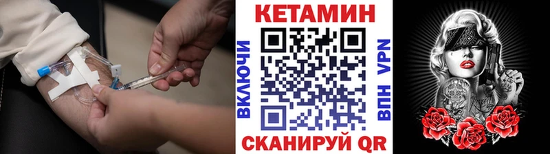 Кетамин ketamine  mega зеркало  Ефремов 
