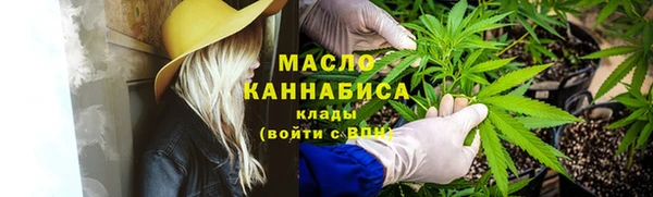 первитин Белоозёрский