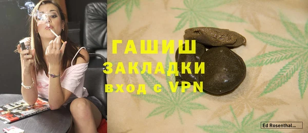 первитин Белоозёрский