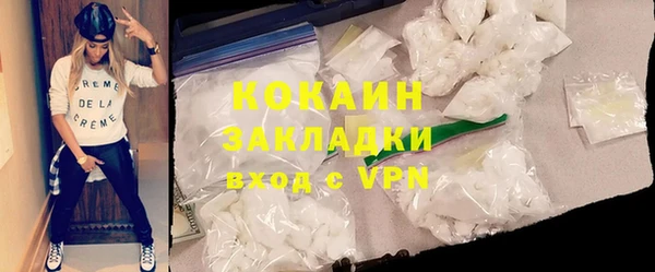 круглые Беломорск