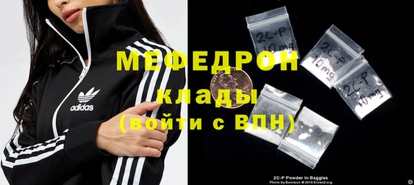 первитин Белоозёрский