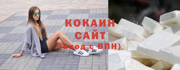 кокаин перу Белокуриха