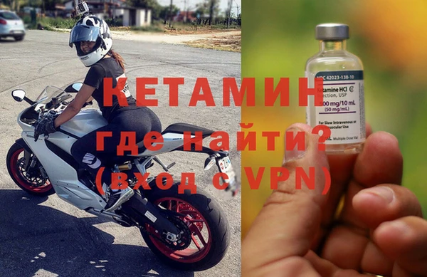 первитин Белоозёрский