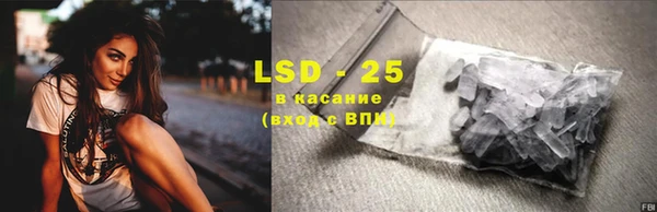 первитин Белоозёрский