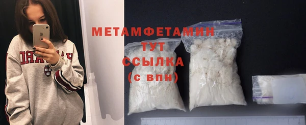 скорость mdpv Сосновый Бор