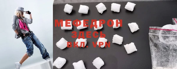 первитин Белоозёрский