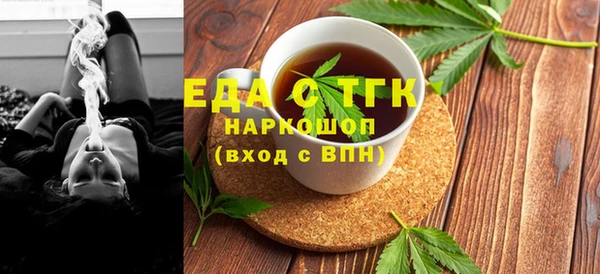 кокаин перу Белокуриха