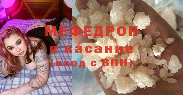 первитин Белоозёрский