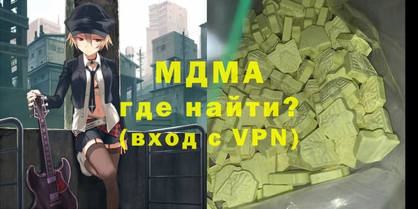 сатива Сосновка