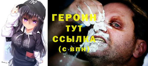 первитин Белоозёрский
