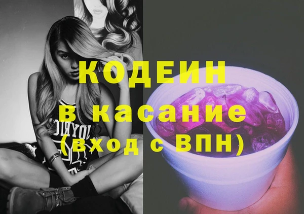 первитин Белоозёрский