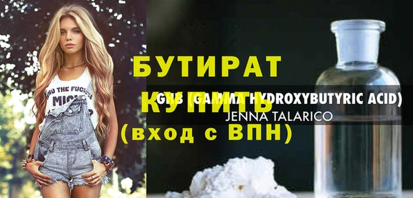 первитин Белоозёрский