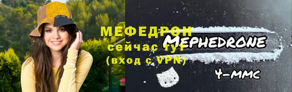 первитин Белоозёрский