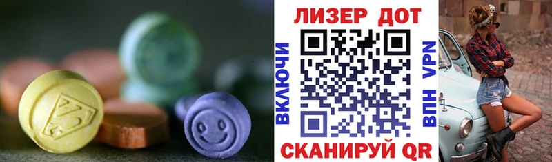 LSD-25 экстази кислота  хочу наркоту  Ефремов 