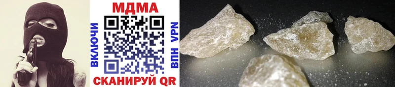 MDMA Molly где найти наркотики Ефремов