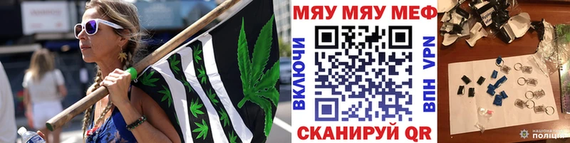 Мефедрон мука  Ефремов 
