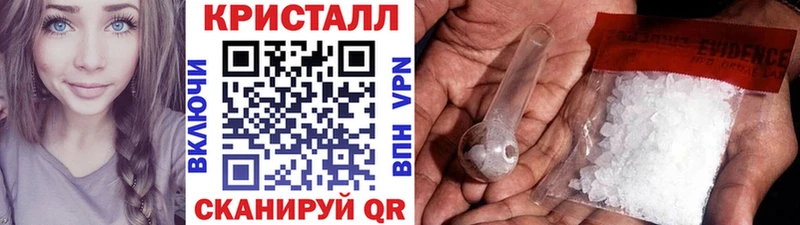 Метамфетамин Methamphetamine  мега маркетплейс  Ефремов 