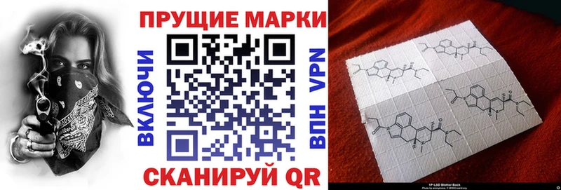 Марки N-bome 1,8мг  хочу   Ефремов 