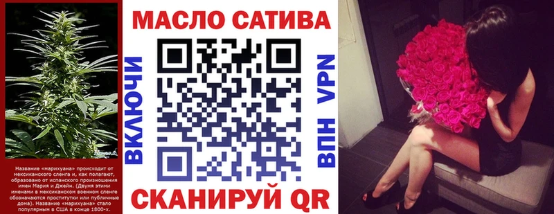 ТГК жижа  hydra tor  Ефремов 