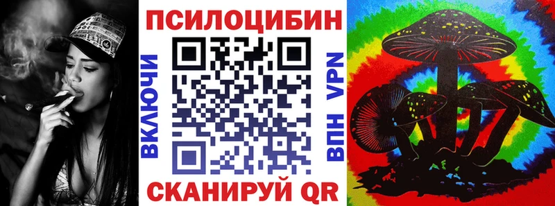 Галлюциногенные грибы мицелий  KRAKEN ТОР  Ефремов 
