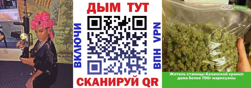 наркотики  Ефремов  Бошки Шишки тримм 